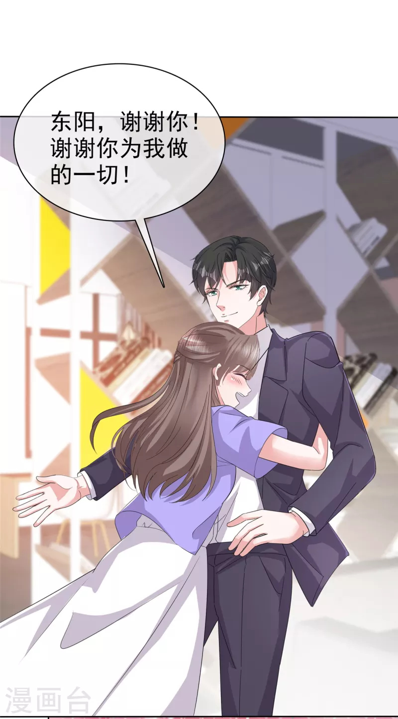 第108话狗急跳墙6