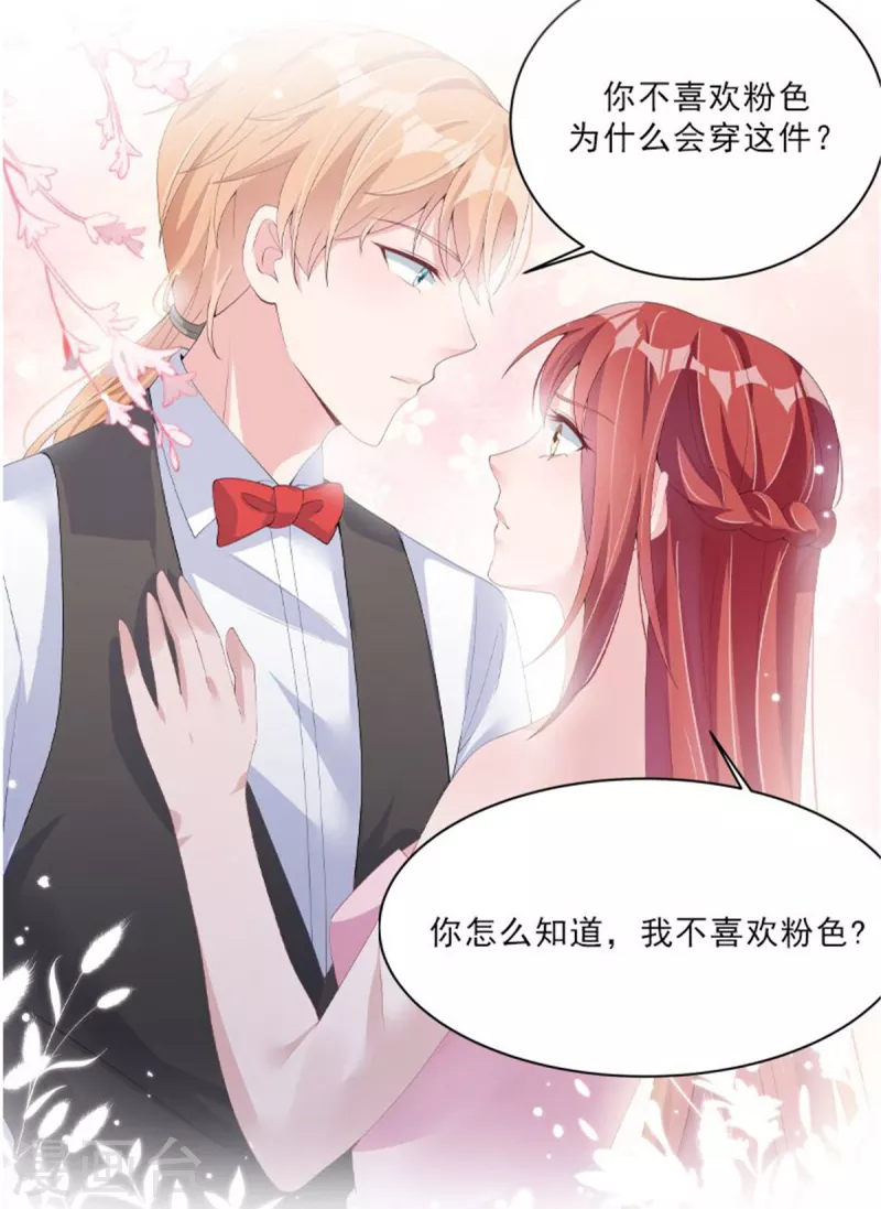 第56话 一波未平 一波又起24
