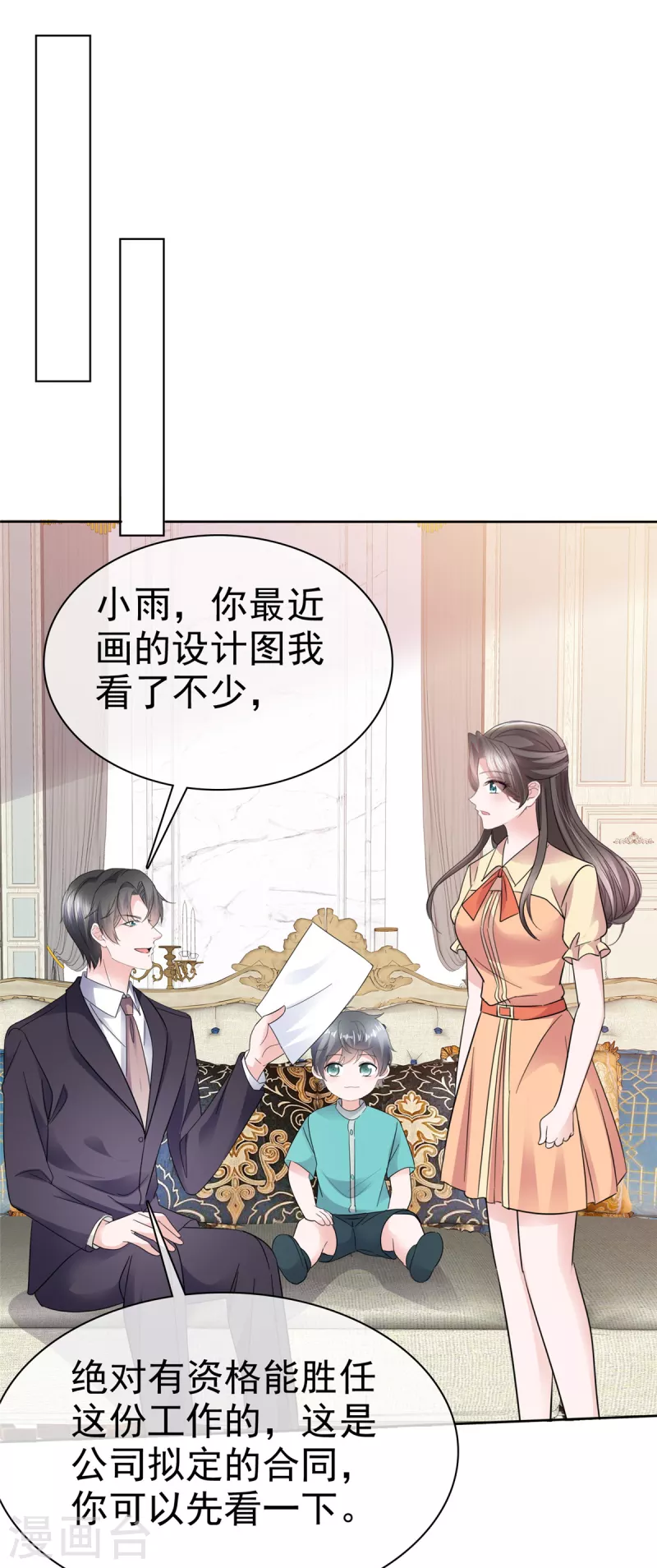 第57话 明日之星17