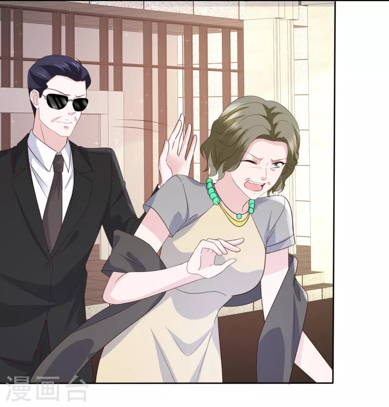 第94话 会动摇吗？7