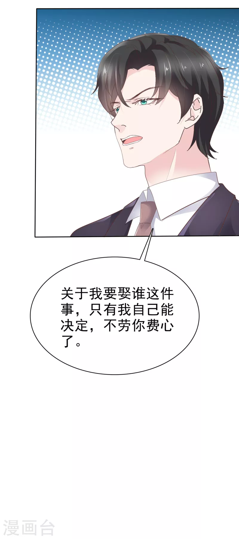 第93话 小玉回来了3