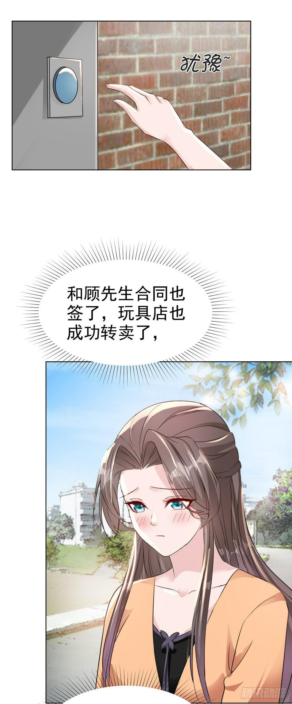 第16话 流氓条款2