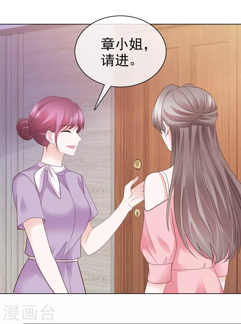 第113话求婚！7