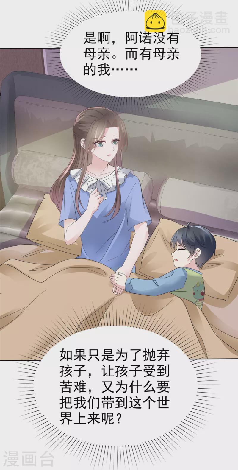 第36话 帅！大杀四方22