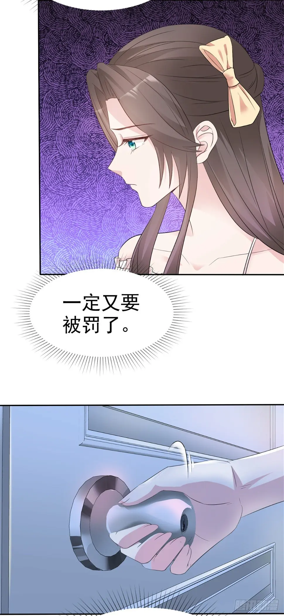 第1话 救了个小少爷28