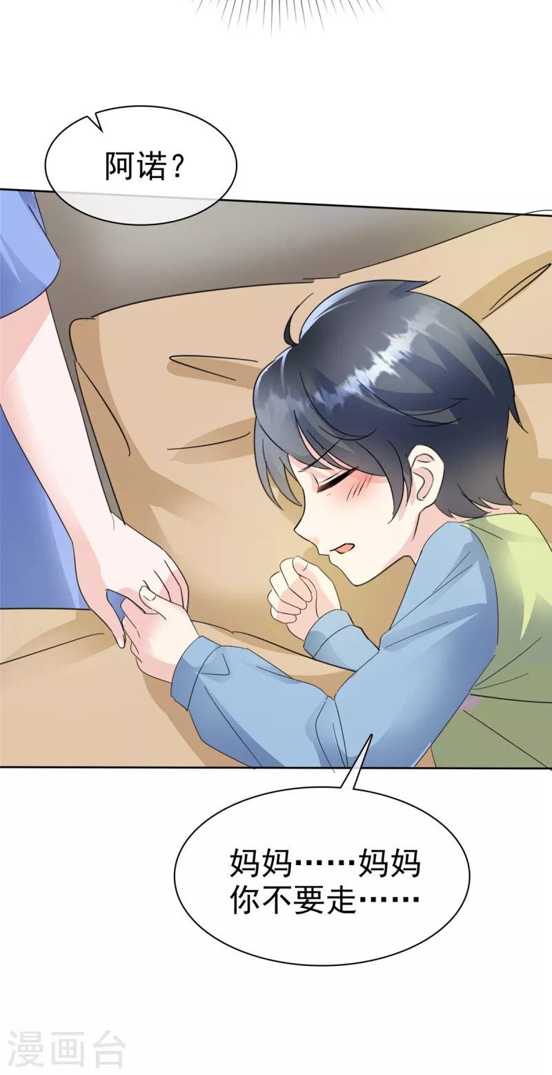 第36话 帅！大杀四方20