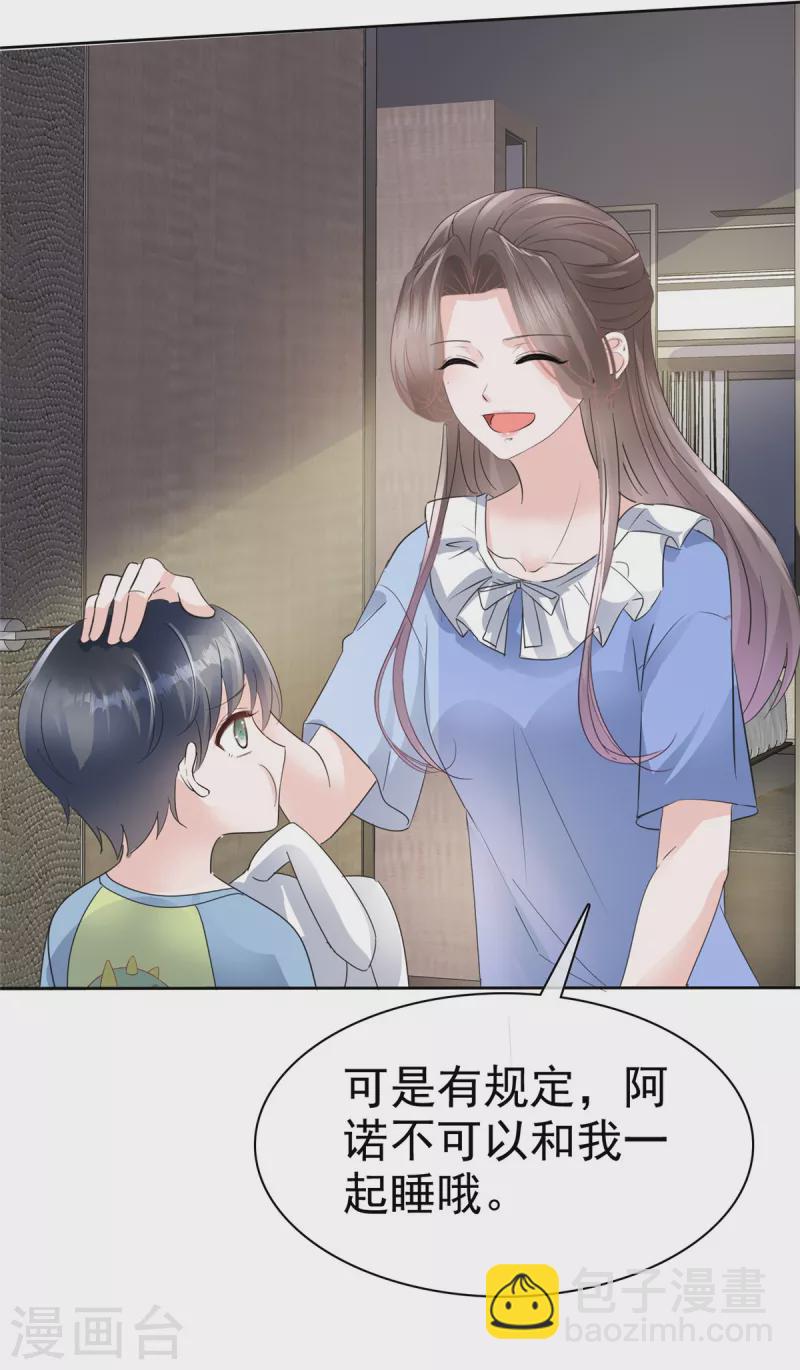 第36话 帅！大杀四方15