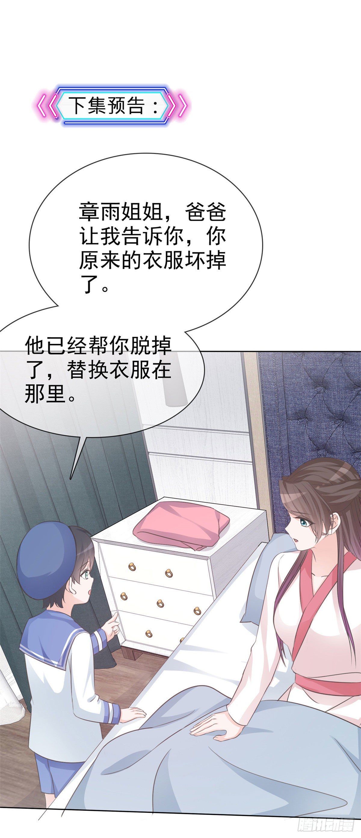 第10话 绑架21