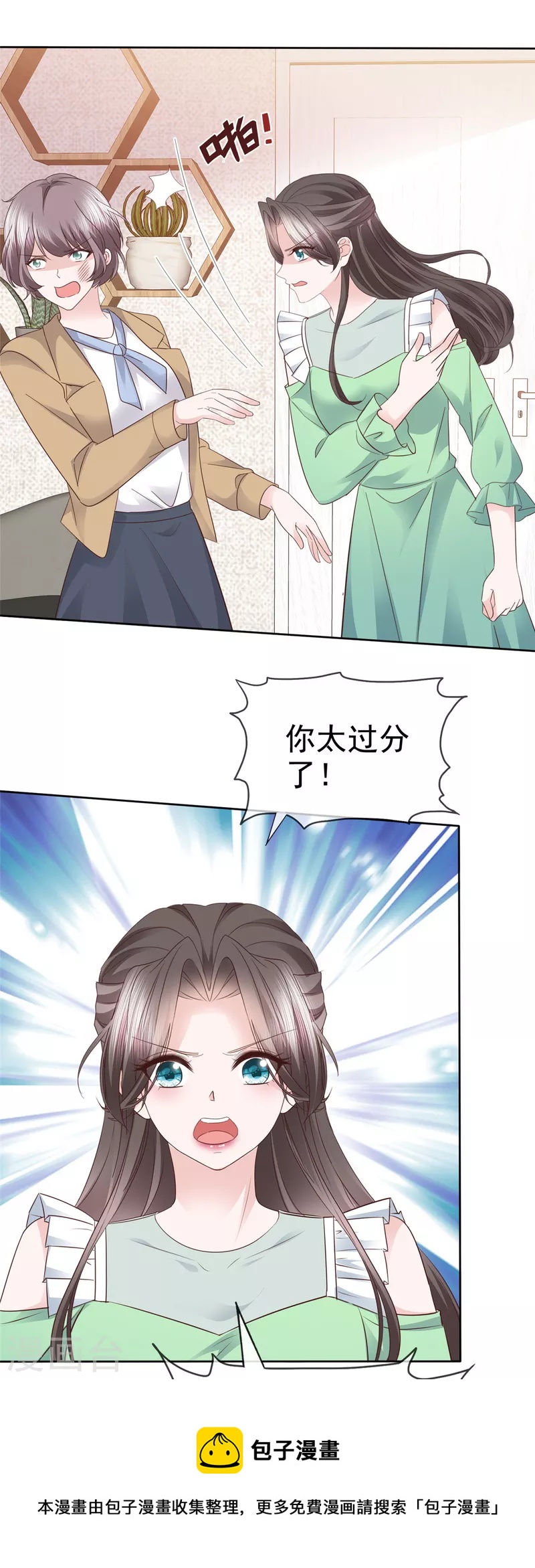 第87话 小宇宙爆发16