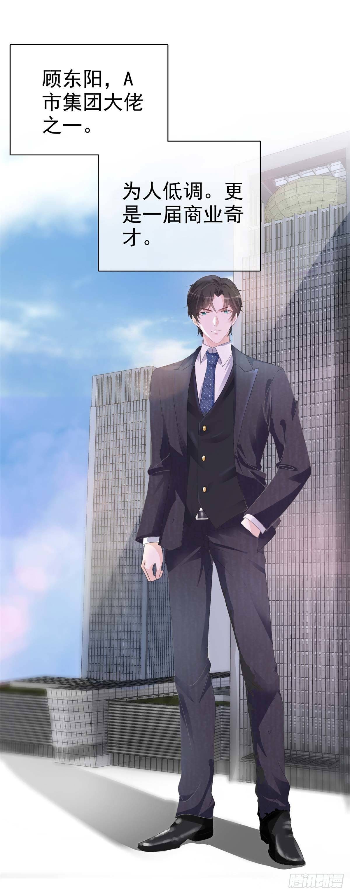 第13话 女人，别让我等太久4