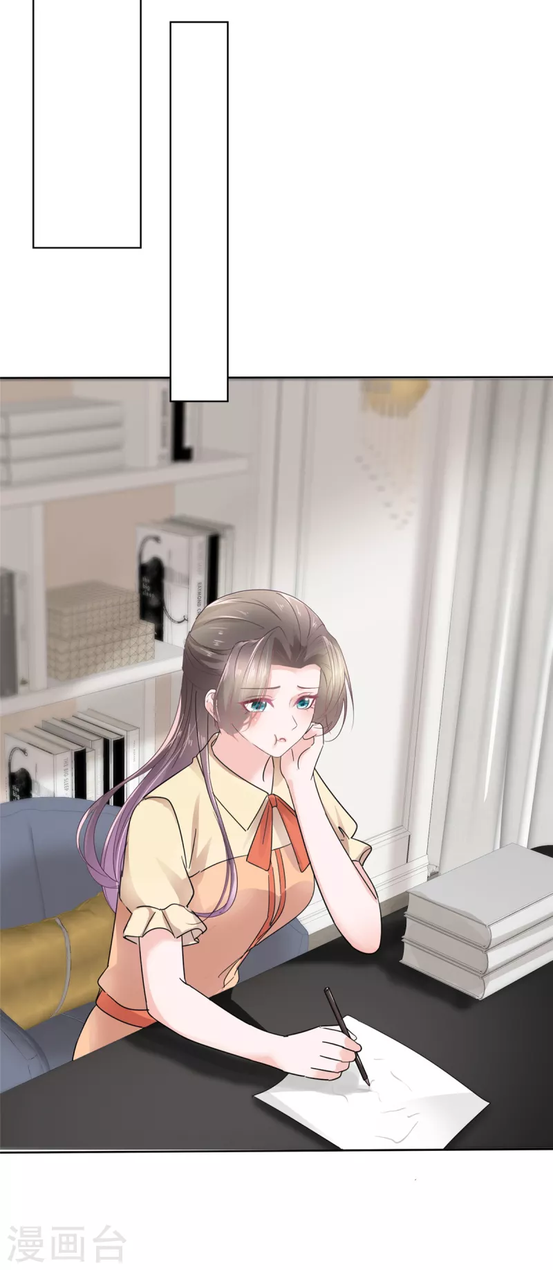 第59话 绿茶的一厢情愿7