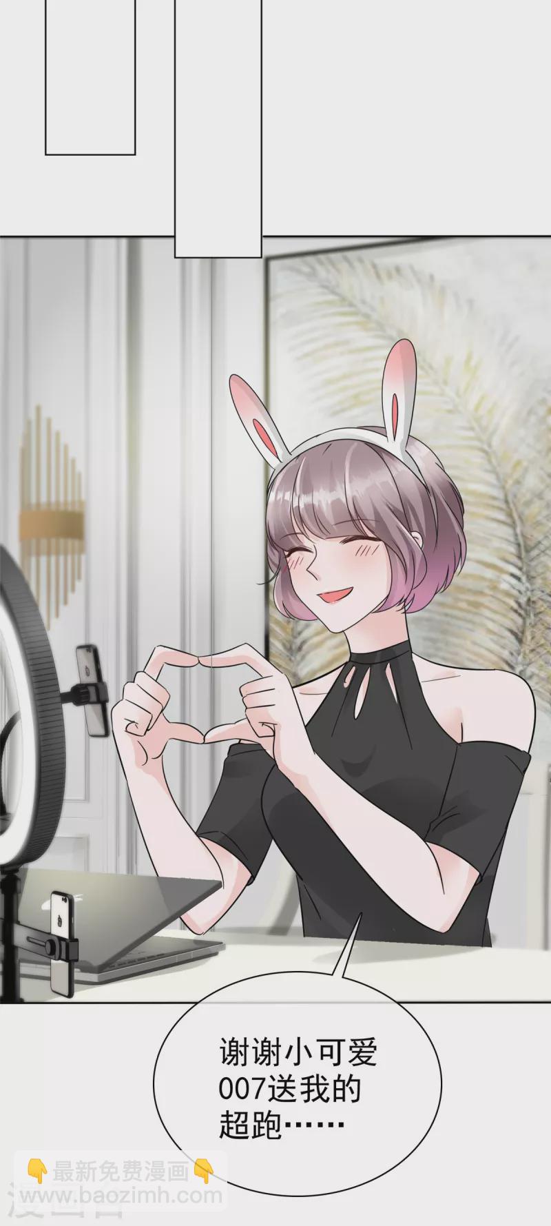 第48话 吃瓜群众上线15