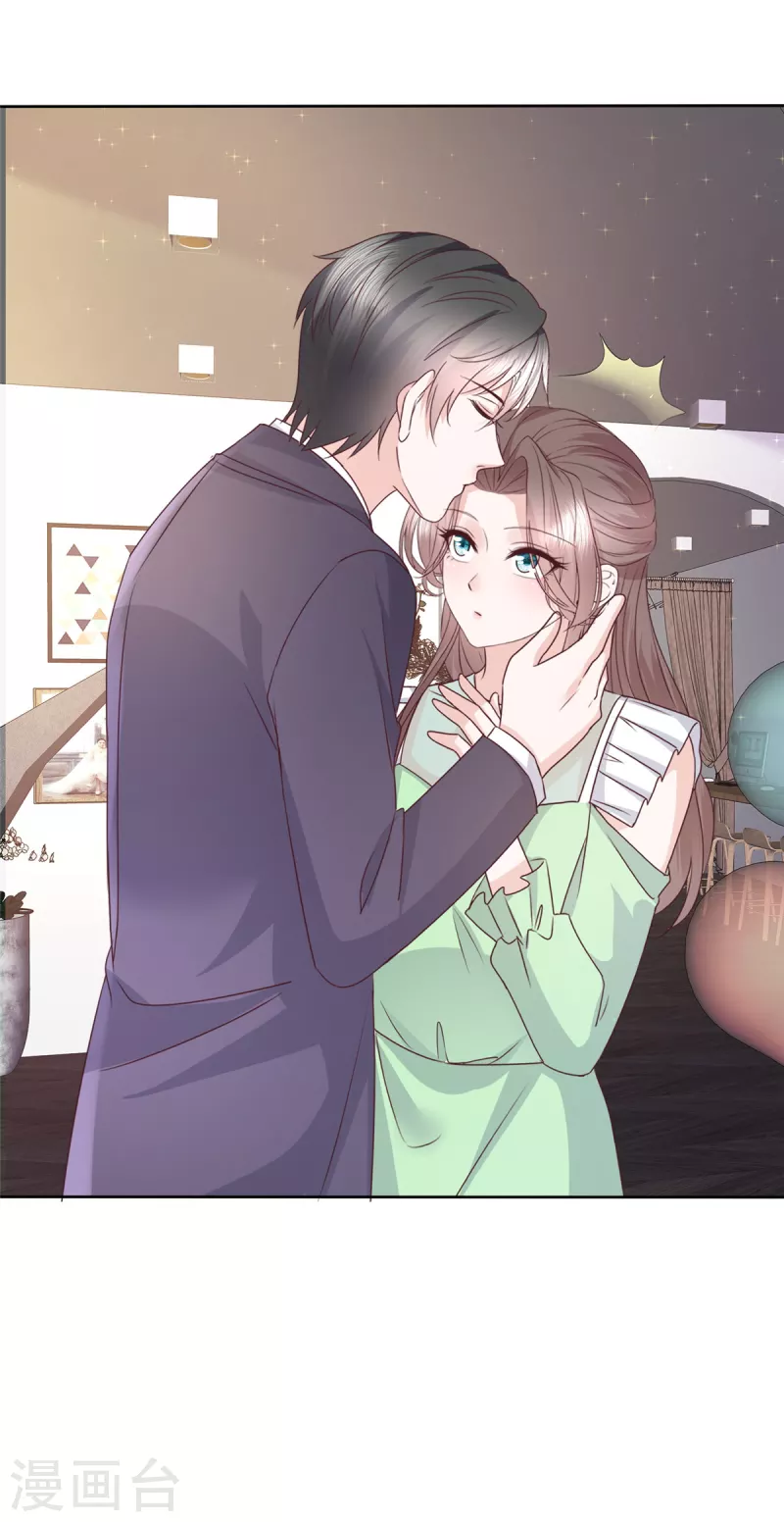 第85话 偷拍11