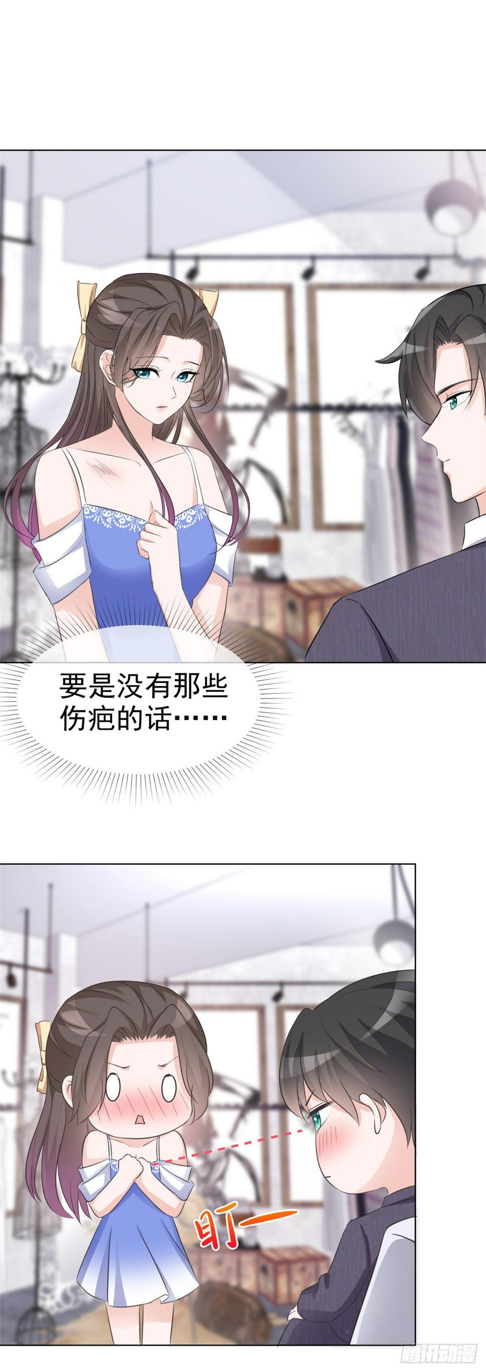 第6话 往哪里看呢16