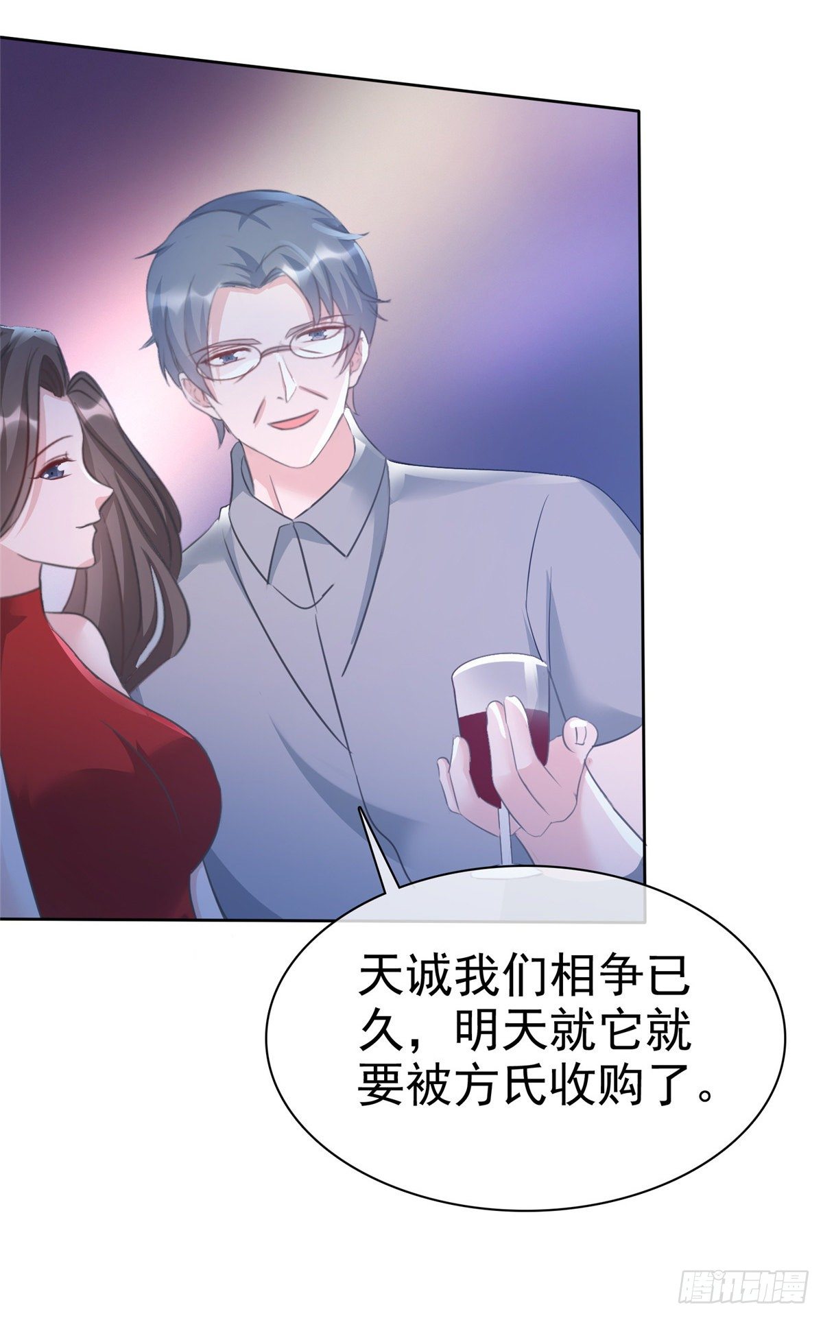 第9话 栽赃陷害？！19