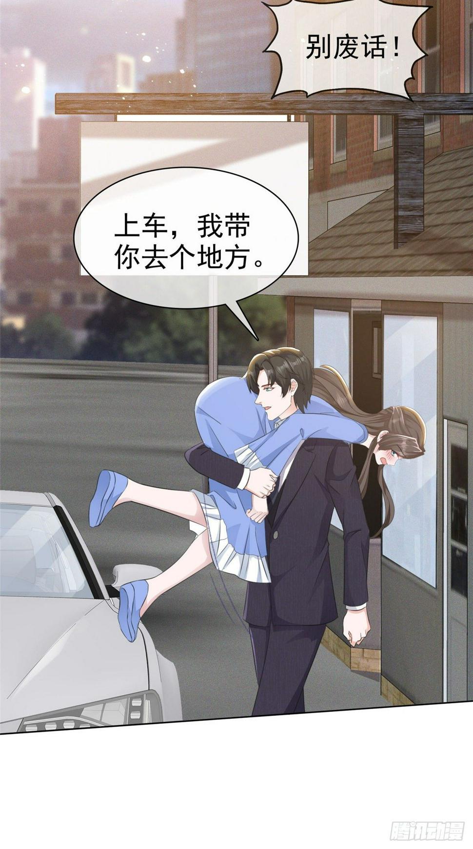 第14话 替你报仇11