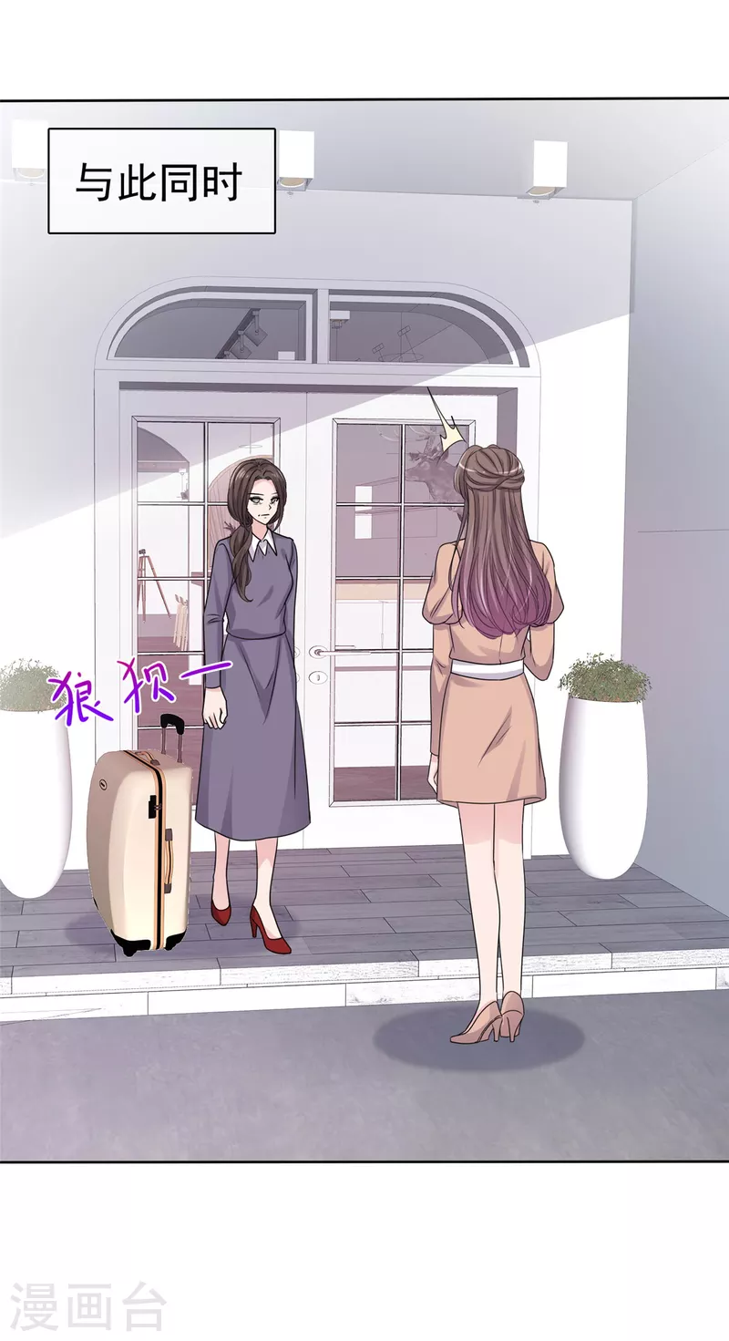 第103话 爸爸 不可以涩涩9