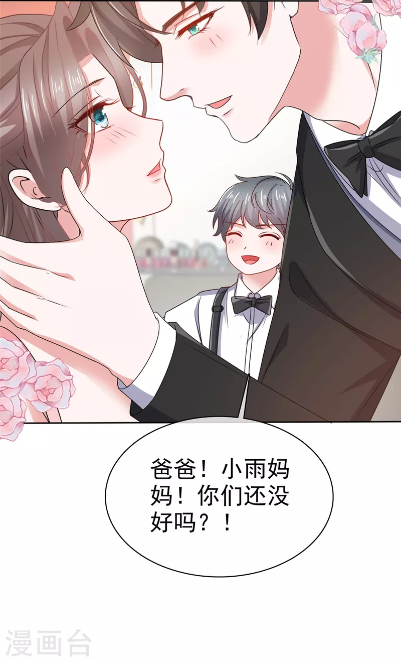 第108话狗急跳墙20
