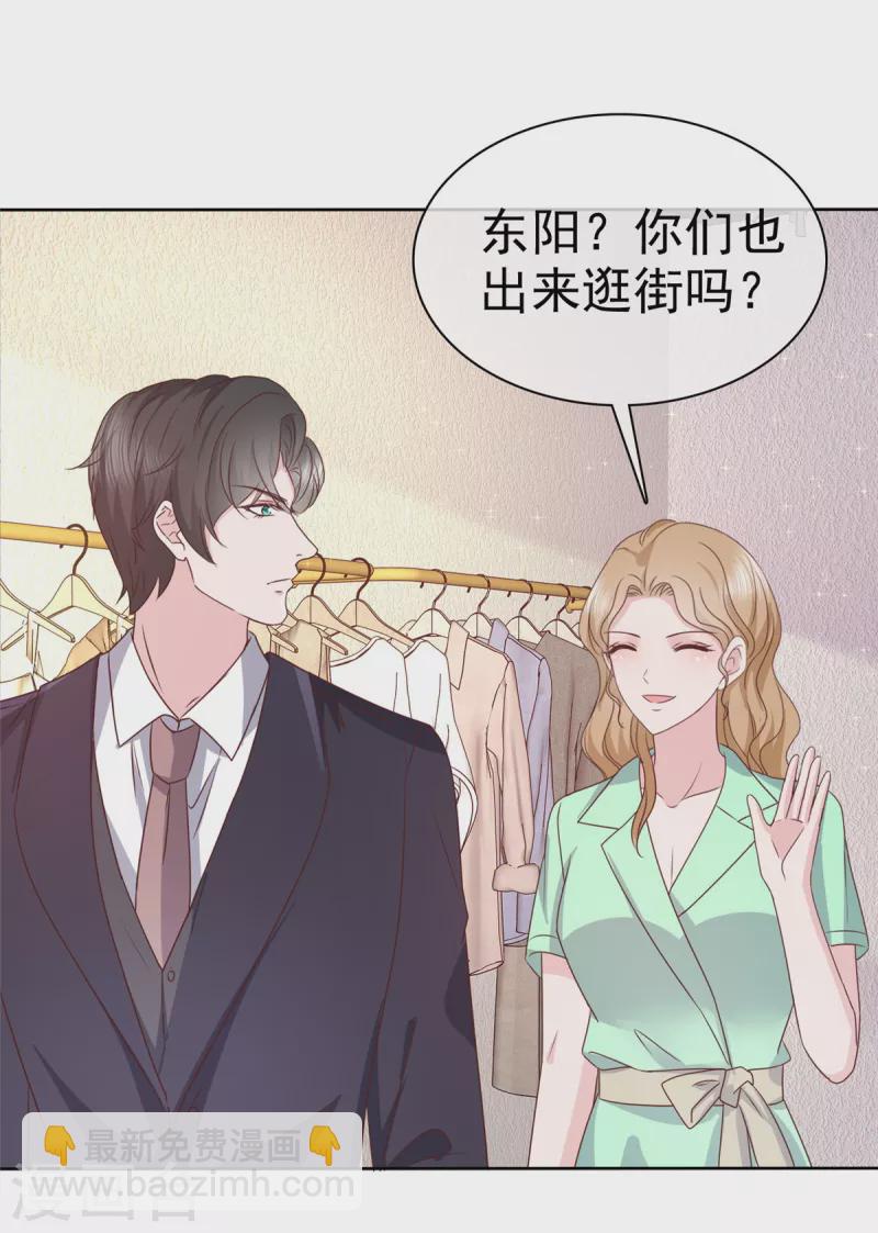 第101话 假惺惺的深情1