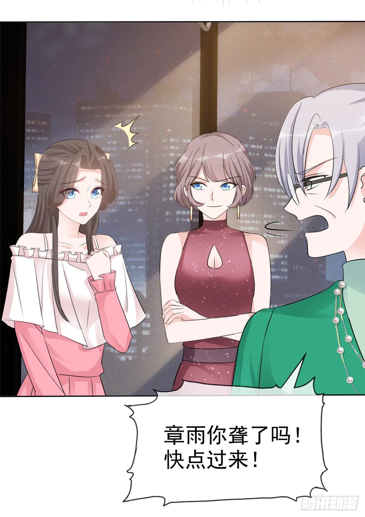 第8话 扫把星！10