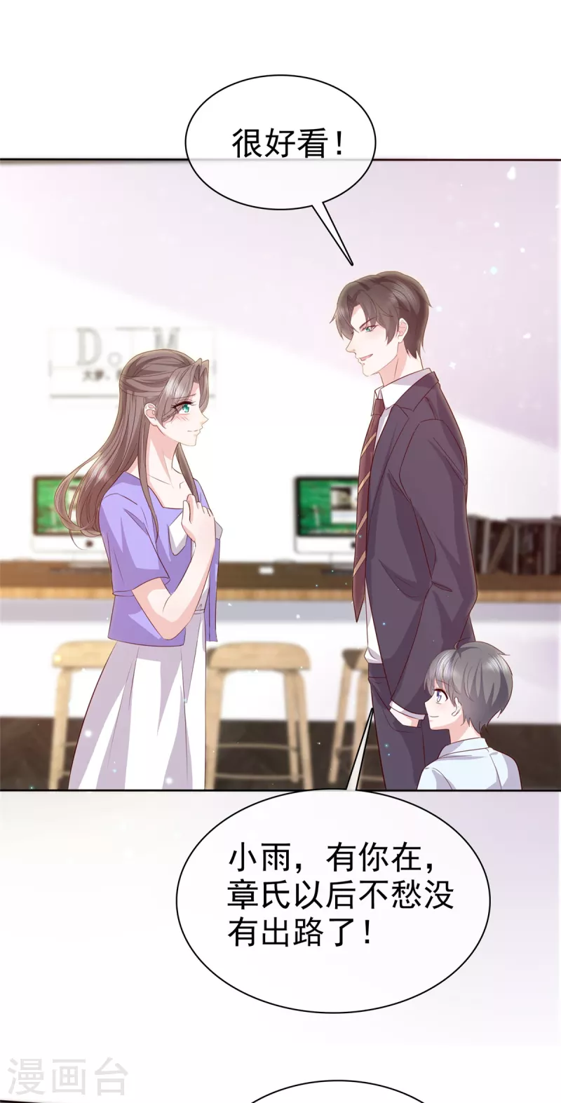 第107话小雨妈妈15