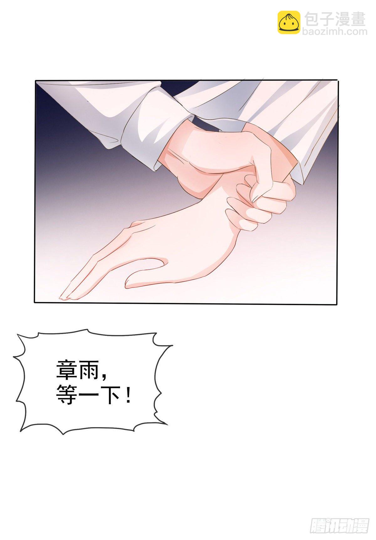 第12话 逃避解决不了问题7