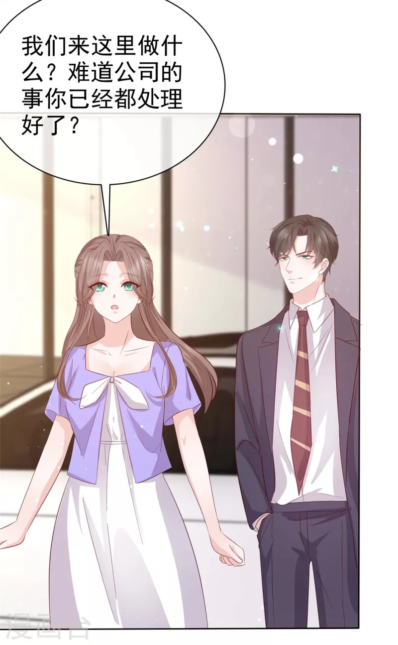 第107话小雨妈妈20