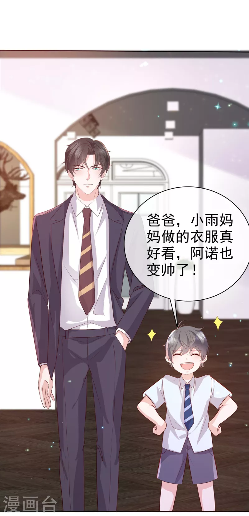 第107话小雨妈妈12