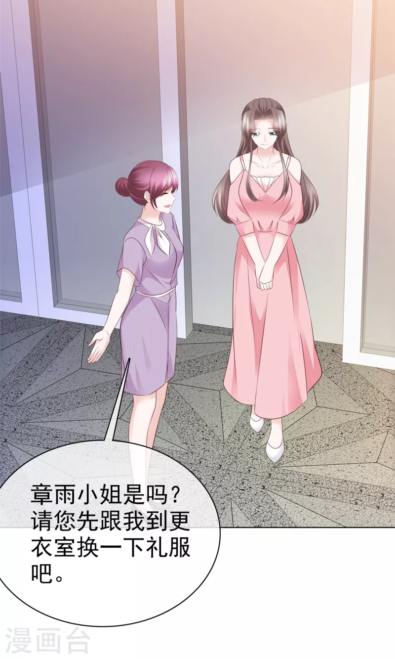 第113话求婚！4