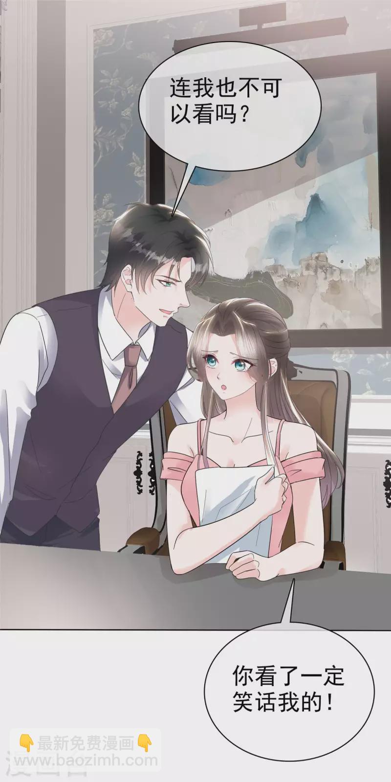 第30话 小雨，你脸红了吗？17
