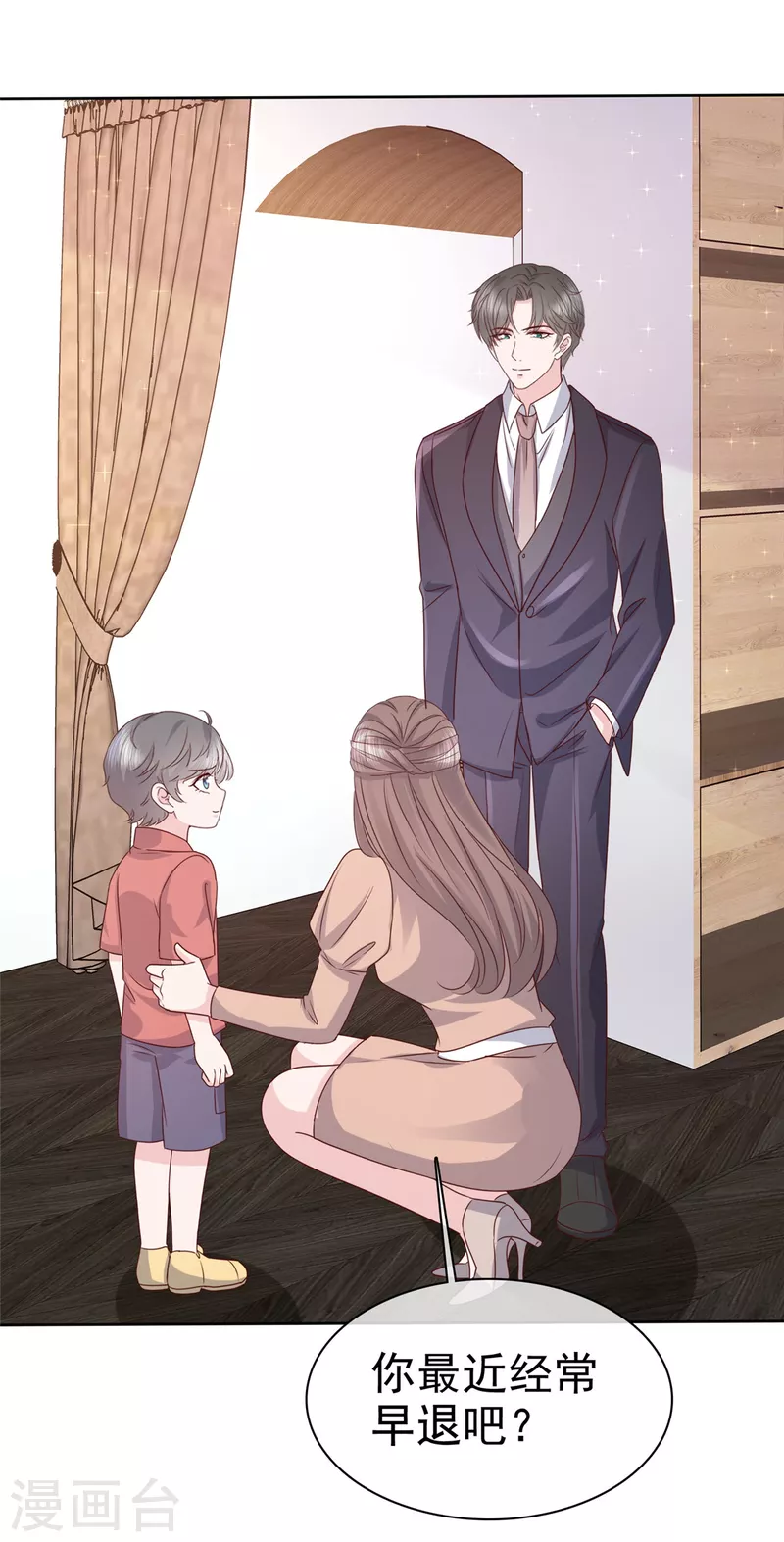 第107话小雨妈妈3