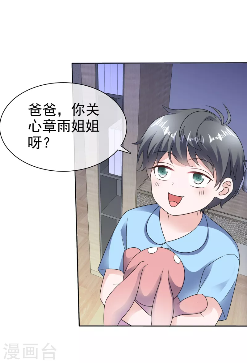 第48话 吃瓜群众上线2