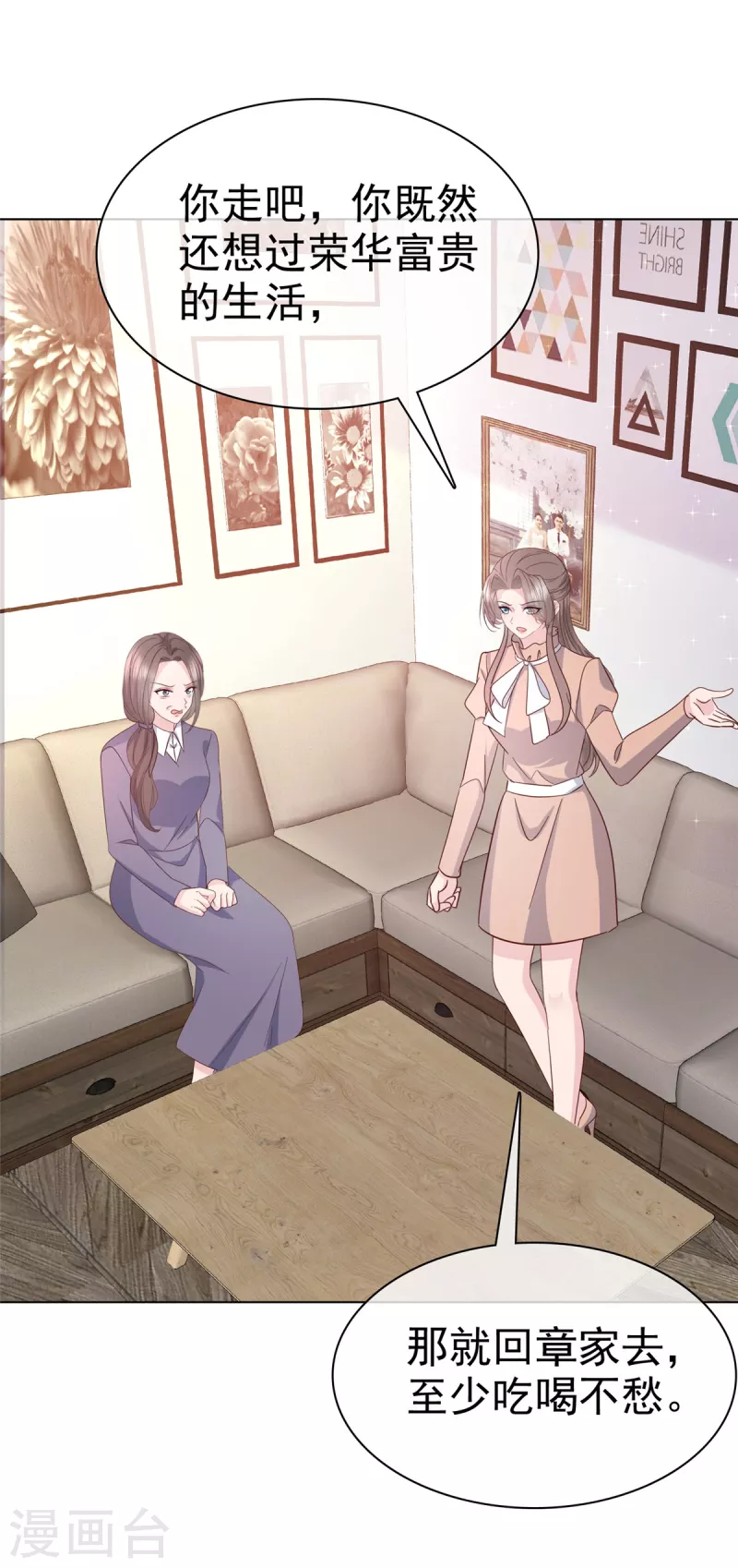 第104话这个礼物有点大1