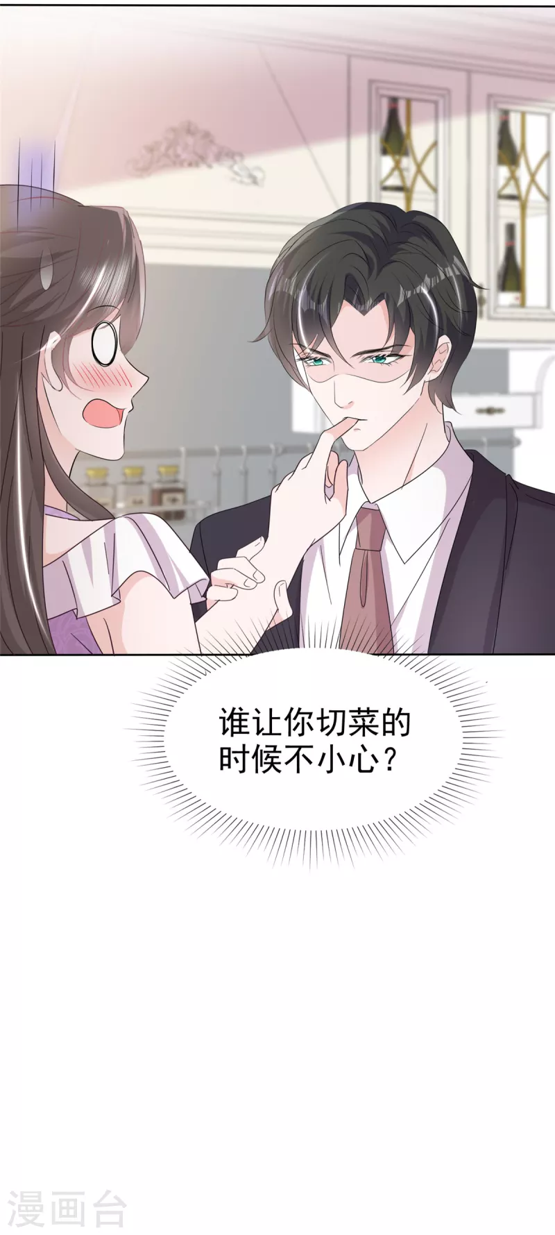 第46话 小助攻再上线10