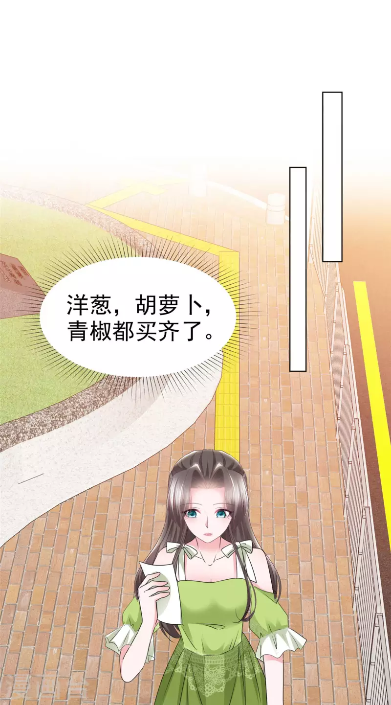 第40话 章雨“英雄”救美！2