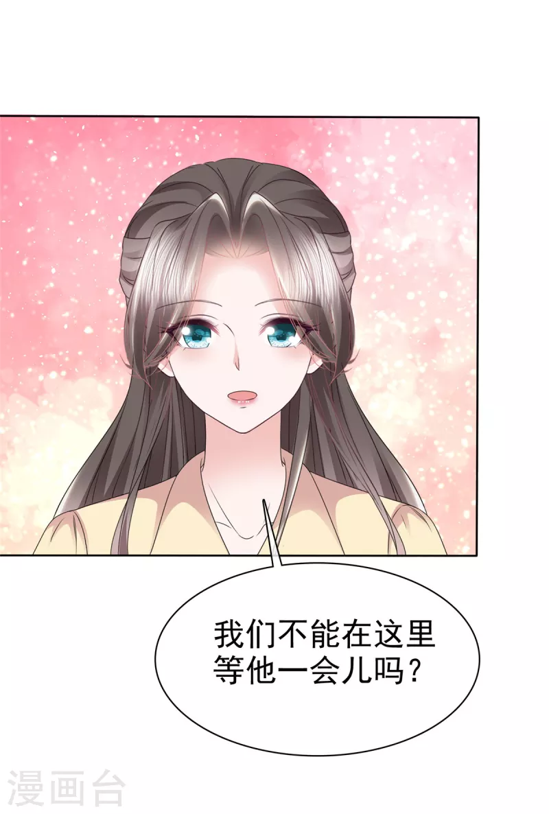 第60话 总裁护妻狂魔上线4