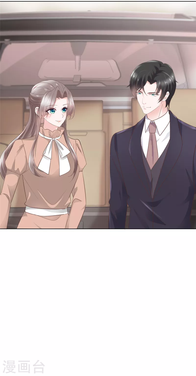 第105话总裁表白15