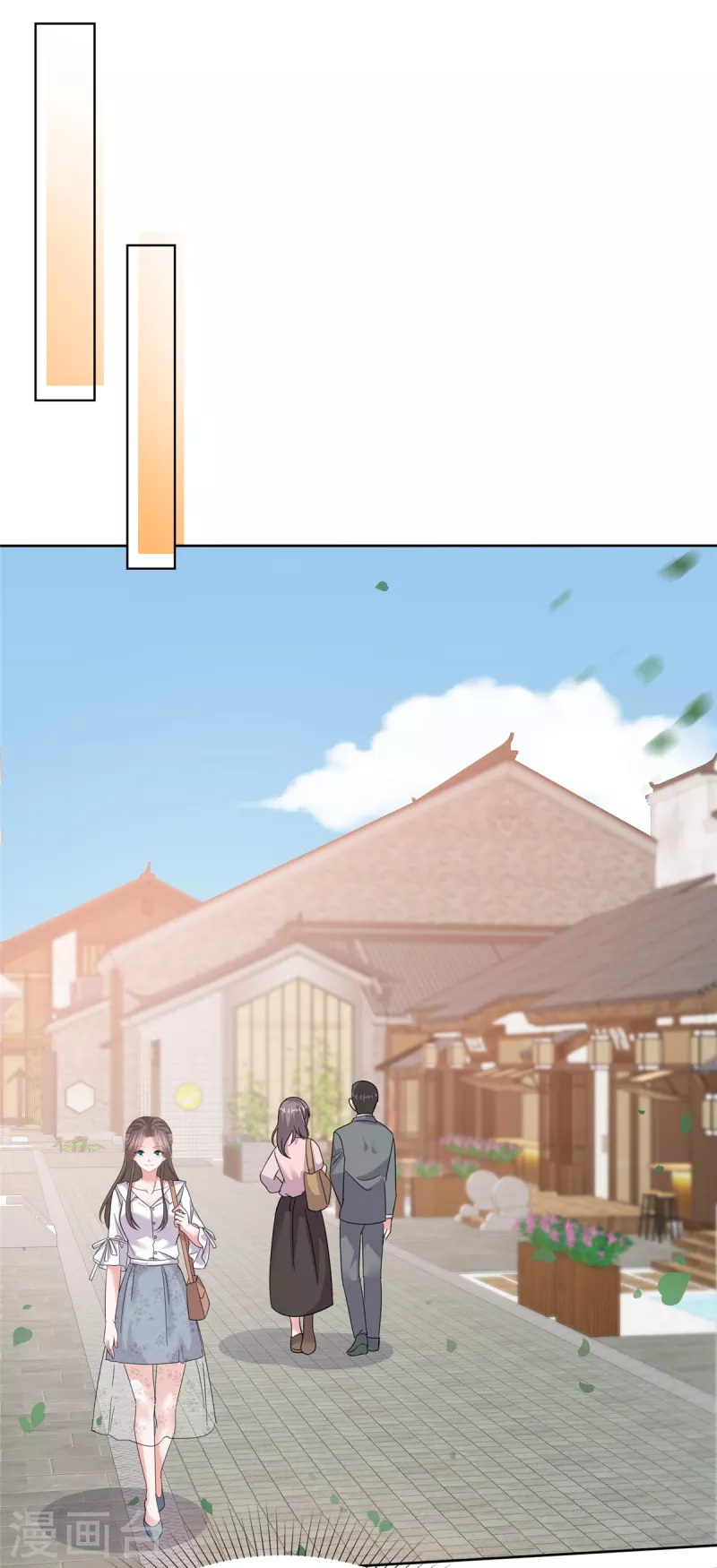 第61话 设计陷害13