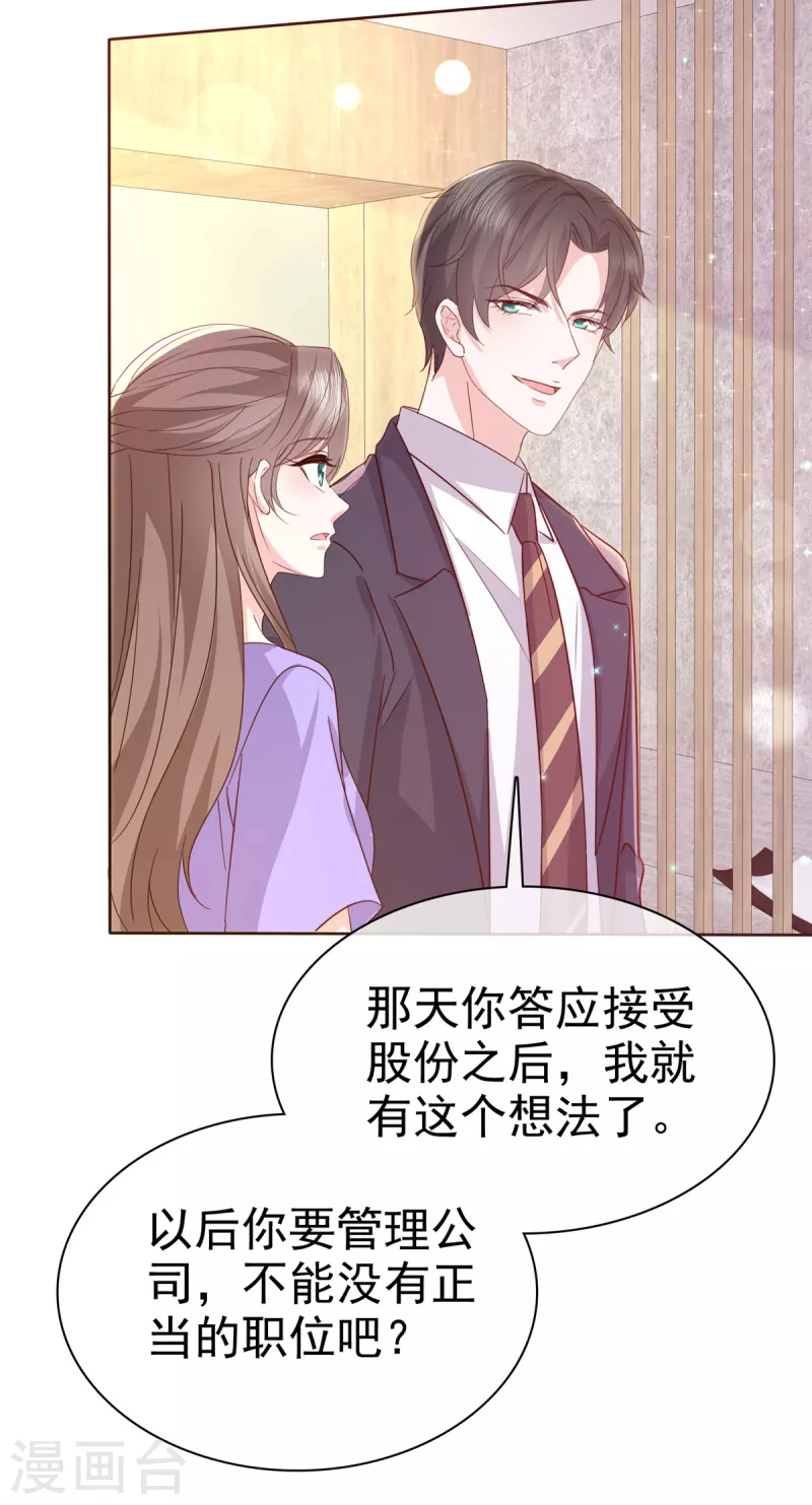 第108话狗急跳墙3