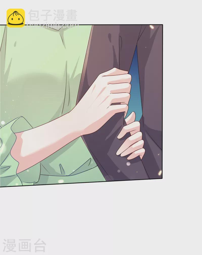 第85话 偷拍1