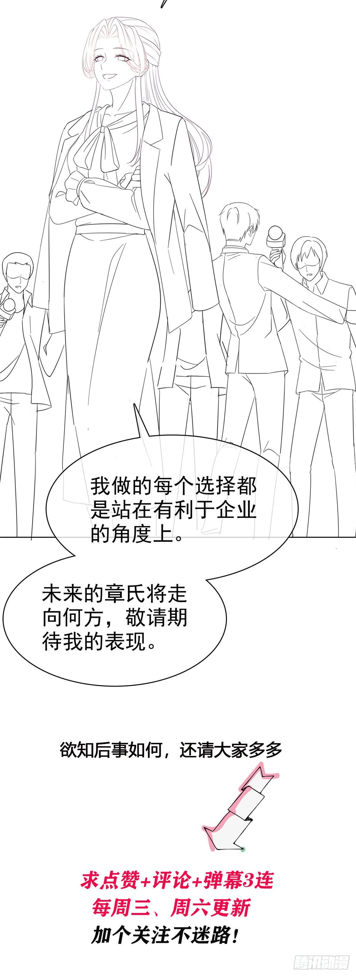 第10话 绑架24
