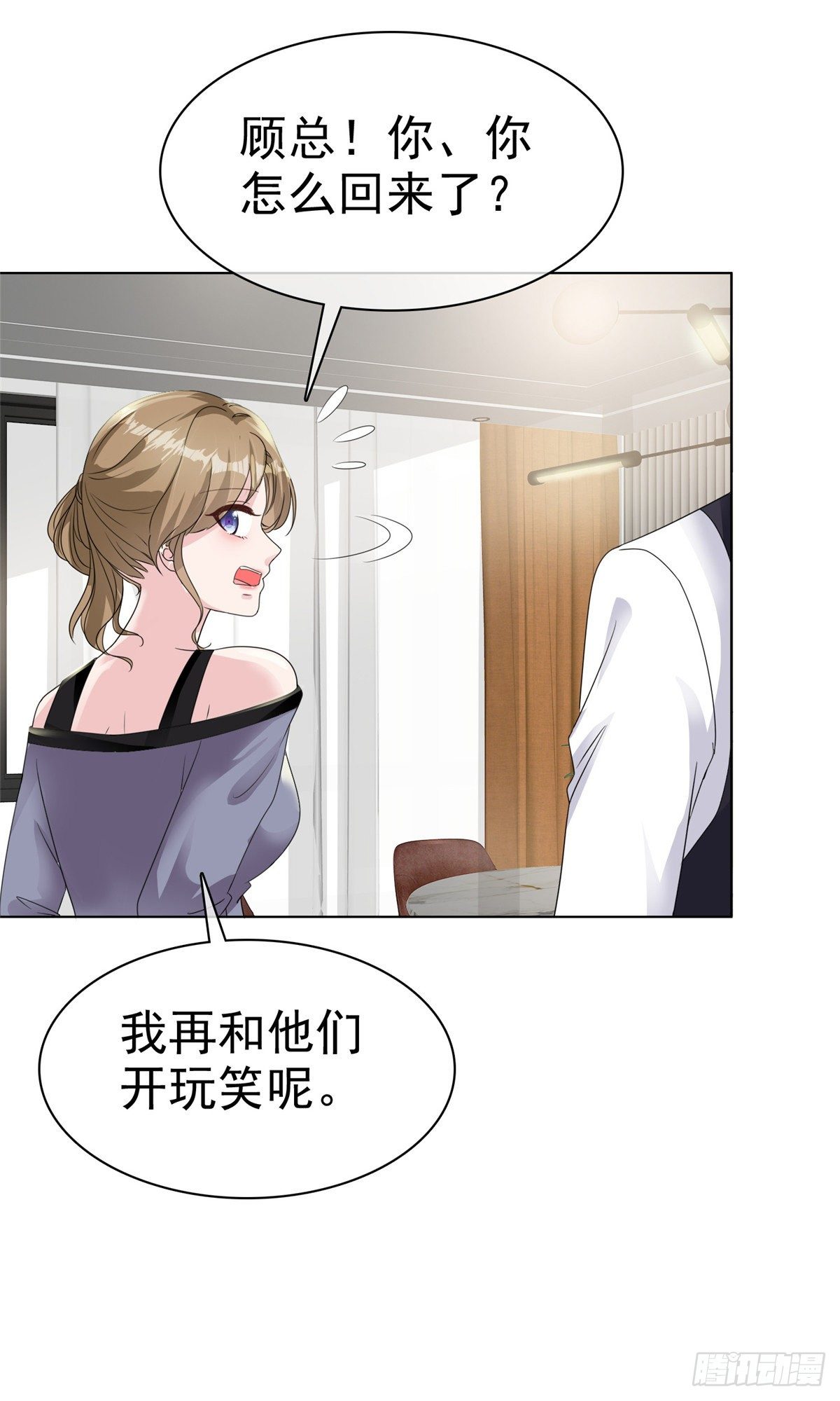 第19话 总裁一怒为红颜1