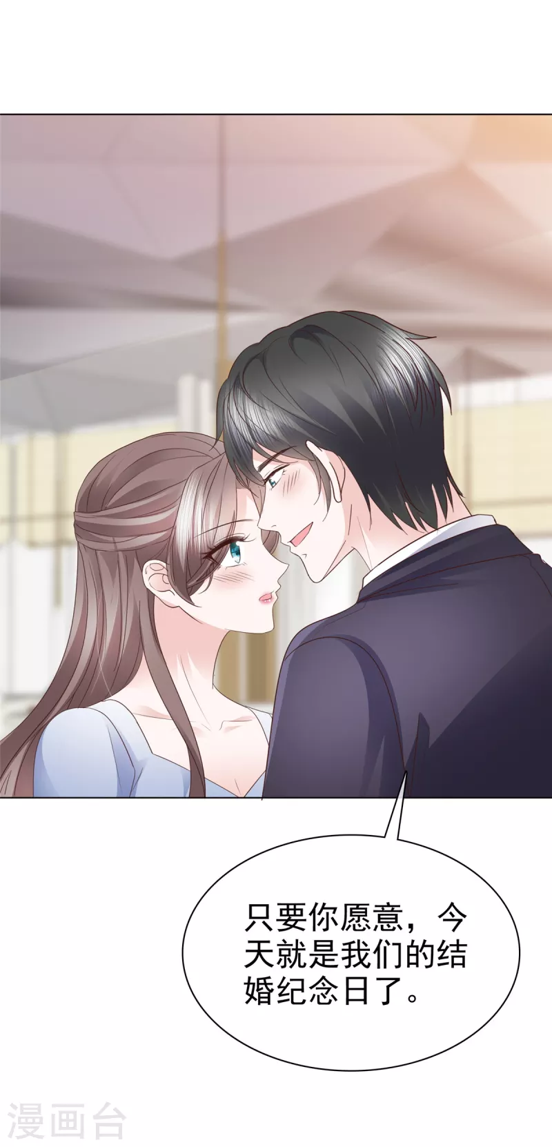 第113话求婚！19