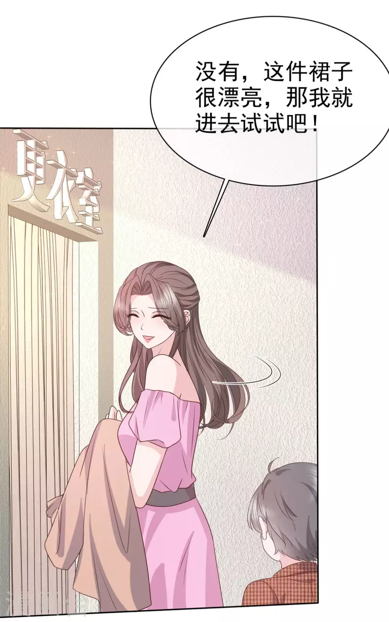 第100话 父子统一战线23