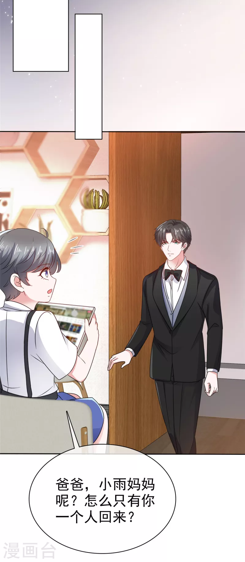 第109话绑架12