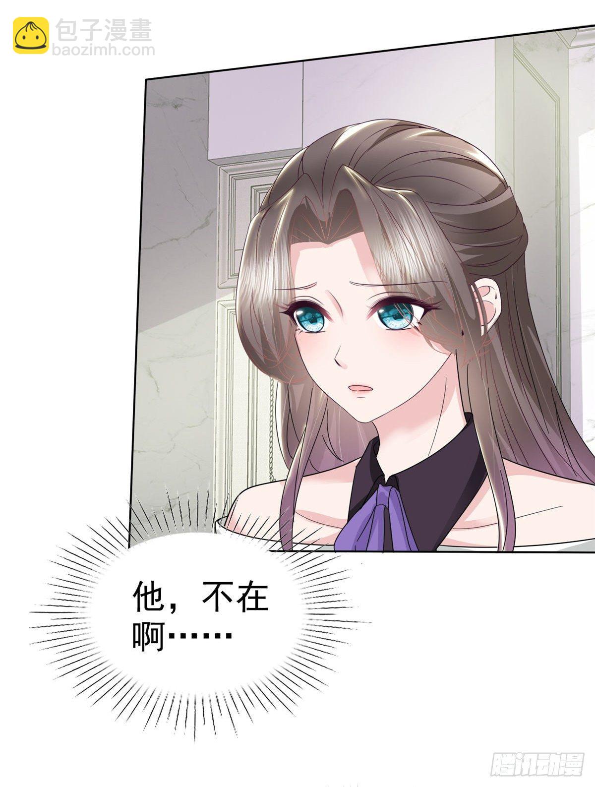 第24话 正面回怼渣爹18