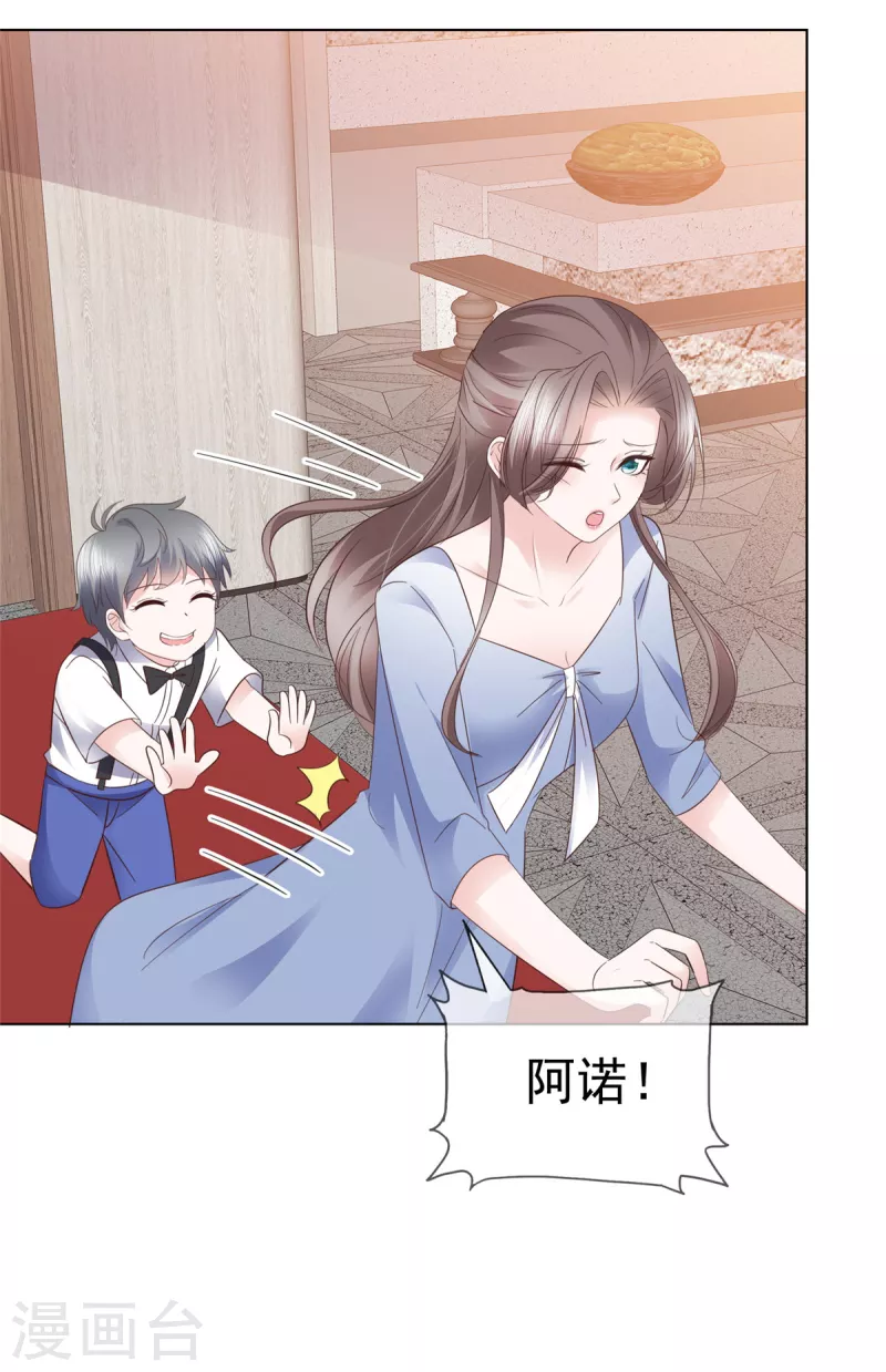 第113话求婚！16