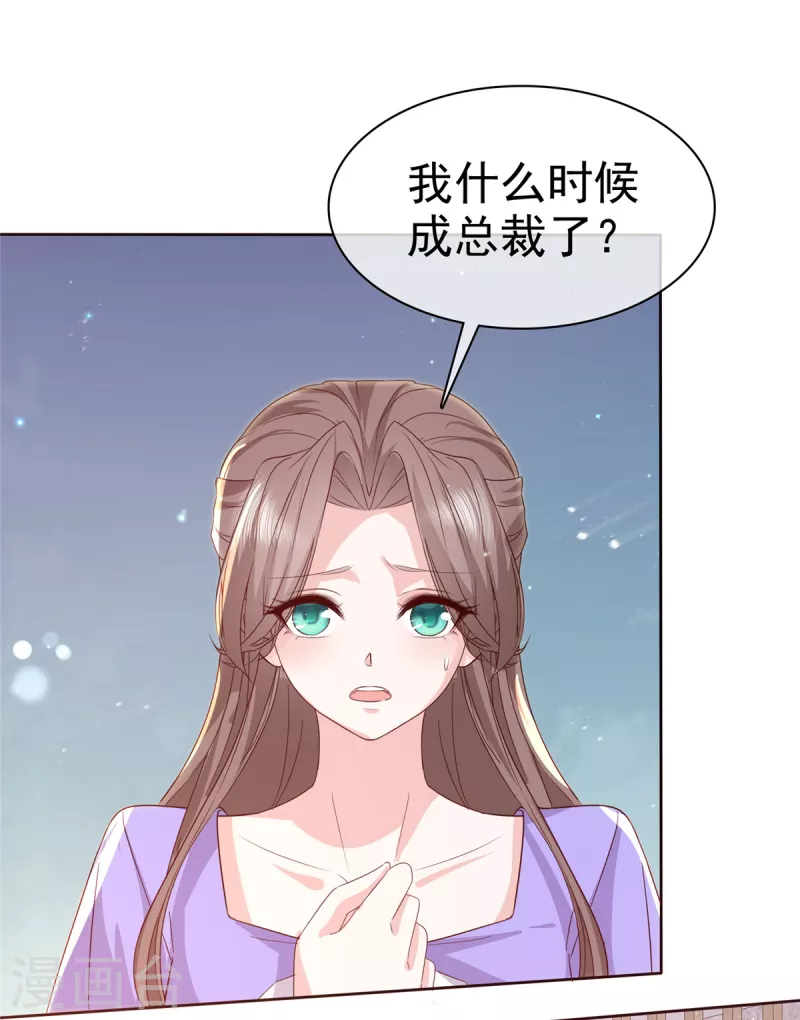 第108话狗急跳墙2