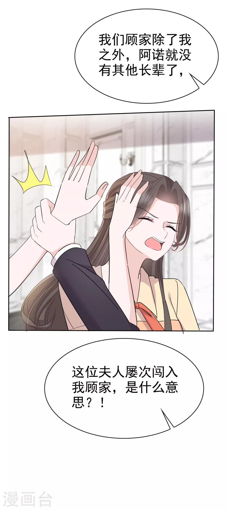 第57话 明日之星2