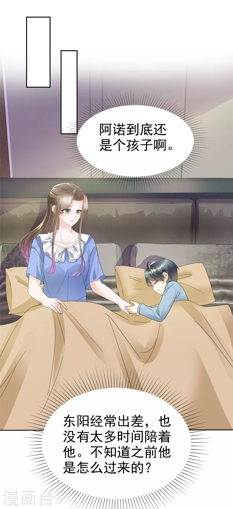 第36话 帅！大杀四方19
